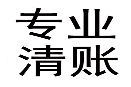 离婚后妻子需否偿还丈夫所借债务？